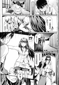 [Shinooka Homare] Shukusei Mattress (Girls forM Vol. 10) [Chinese] [丧尸汉化]