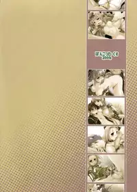 (ComiComi10) [Ponkotsu Works] Betobetosuru Taieki Finish! (Ragnarok Online)