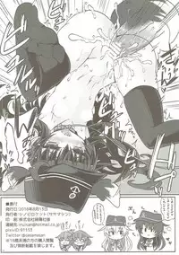 (C90) [Shinobi-Rocket (Sasamashin)] Lady to Naisho no Yoru Sanpo (Kantai Collection -KanColle-)