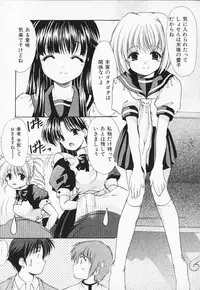 [Azuma Yuki] Kon Iro - Dark Blue