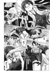 Comic Megastore H 2009-10