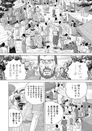 Olympia Kyklos Vol. 01-04