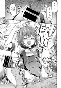 (SC64) [Kaname (Siina Yuuki)] Oi 58 OryoCru shite koi ya (Kantai Collection -KanColle-)