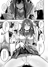 COMIC Koh 2018-08 [Digital]