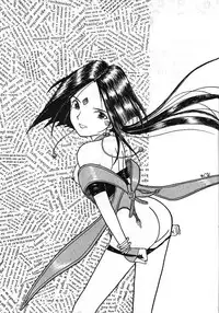 [MIKOTO] MEGA MIX (Ah ! My Goddess) [English] [EHCOVE]