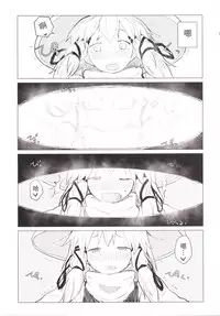 [100yenMoFA (Mirino)] Suwa Nee-chan Amaesase...wa!? Suwa Shota Bangaihen 5 (Touhou Project) [Chinese] [UAl汉化组] [Digital]