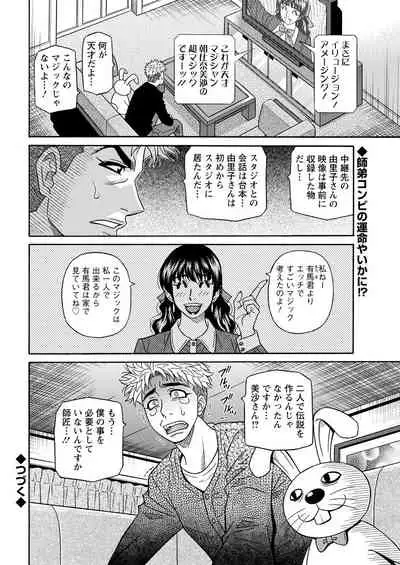 Action Pizazz 2022-05