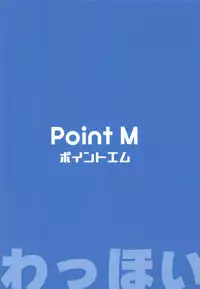 (C94) [Point M (Mance)] "Goshimei wa Minako desu ka?" (THE IDOLM@STER MILLION LIVE!)