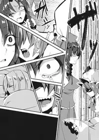 (Kouroumu 10) [Oyatsukan (Who Are You)] Eye (Touhou Project)