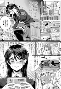 COMIC Tenma 2015-04