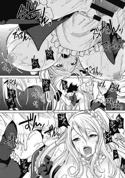 [Kurokawa Otogi] Netemo Sametemo Chichi Bakari [Digital]