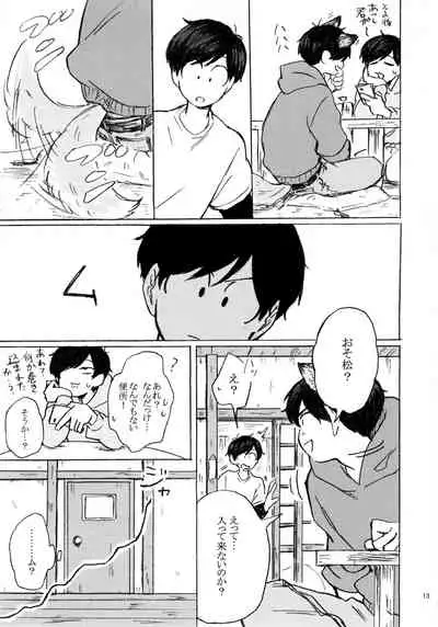 PLEASE WAG YOUR TAIL ONLY TO ME