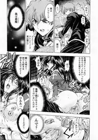 COMIC Momohime 2004-01