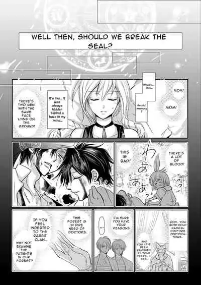 [ayafujii private circle (fujii aya)] Zwilling ~Twin Magic Doctors x Horny Bunny = Cunnilingus Corruption~ [English]