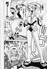 [Bureido] Shiruchichi