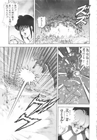 [Minor Boy] Carina no Bouken 5 Biki Goumon | Torture of the Beautiful Princess