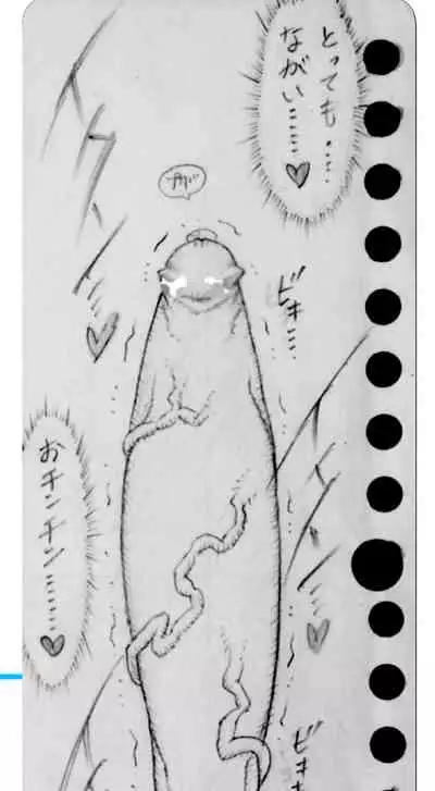 Neighbouring Onii-chan and...