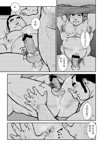 [Ebisuya (Ebisubashi Seizou)] Hara Iso Hatsujou Seinendan Dai 3-wa [Digital]