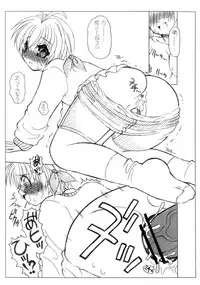 (Futaket 5) [Yudenakya Nama Beer (Uzurano Tamago)] Futanari Ane ga Otouto wo Josou Sasete Yattyau Hon