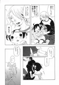 [Anthology] LOCO vol.5 Aki no Omorashi Musume Tokushuu