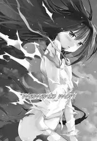 (C80) [EAR-POP (Misagi Nagomu)] memento mori (Puella Magi Madoka Magica) [Chinese] [靴下汉化组]