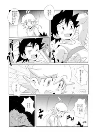 (Shota Scratch 29) [WEST ONE (10nin)] cream soda (Pokémon X and Y)