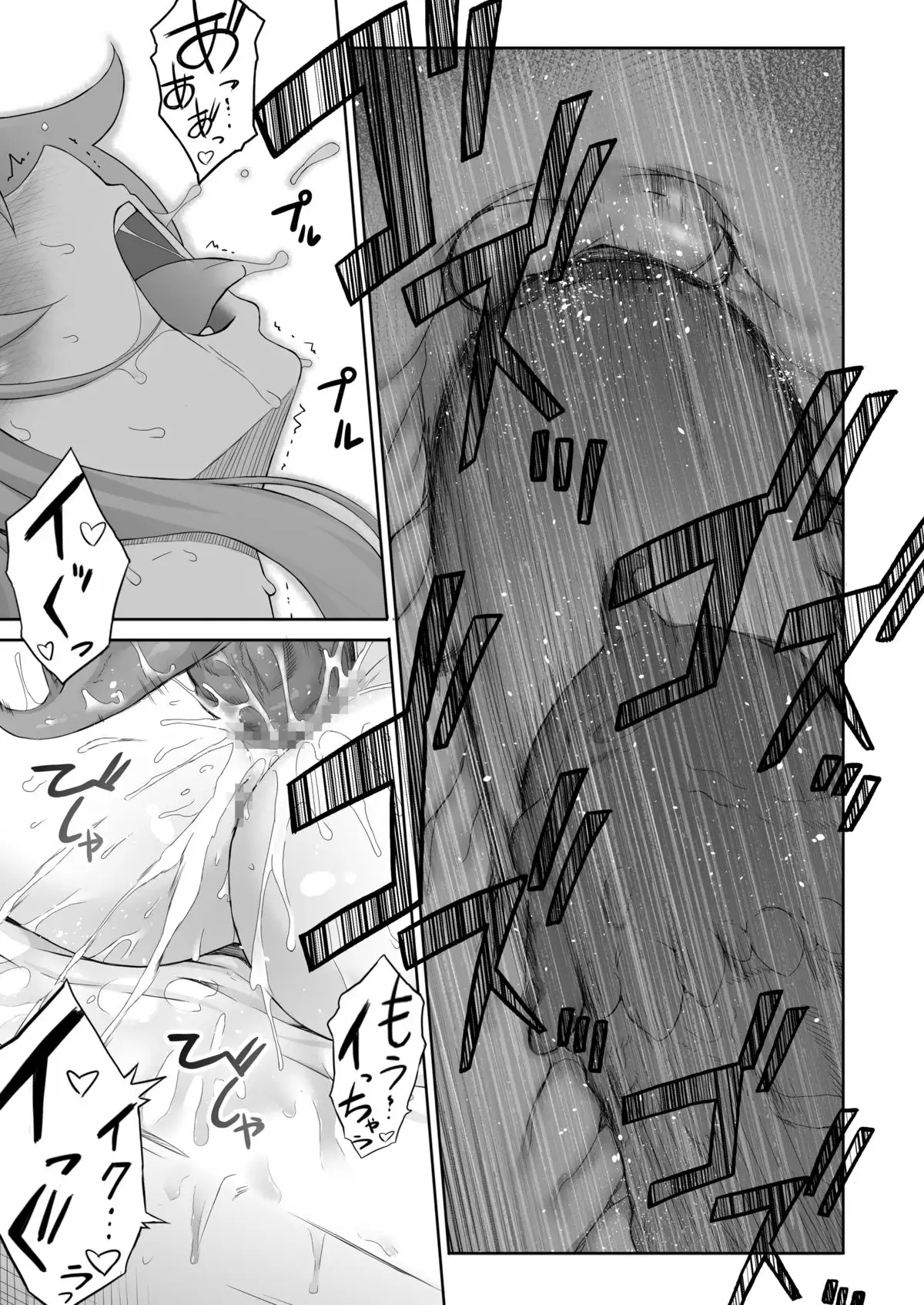 Desperate Measures of a Horny Wife