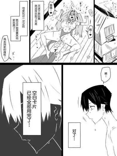 [Circle Kagemusya (Kagemusya)] 