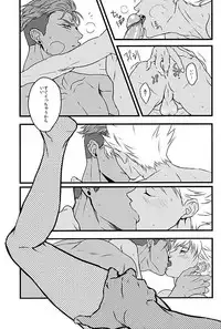 (Kindan no Prism) [kusosweets (Ooyake)] 6TH COORDINATE (KING OF PRISM by Pretty Rhythm)[Decensored]