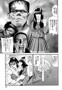 COMIC Mugen Tensei 2019-02 [Digital]