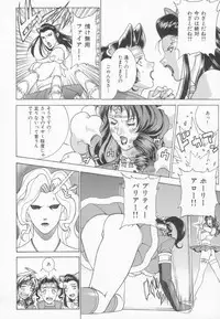 (C65) [Motchie Kingdom (Motchie)] GOLD-E act4 (Gundam)