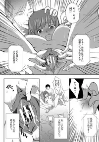 ANGEL Club 2012-08 [Digital]