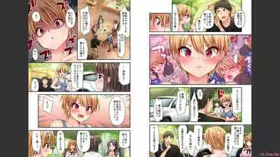 HaremuKyanpu 1-11