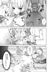 (C79) [Sanzoku no Uta (Takara Akihito)] RemiAli de Shokushu (Touhou Project)