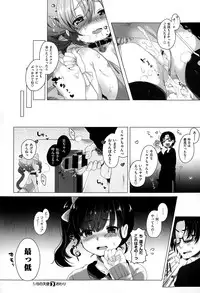 COMIC X-EROS #26 2015-02