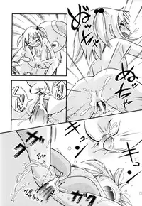 [Hoshino Fuuta] Itazura Switch – Ch. 6 [new scan]