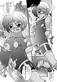 [Dowarukofu] Knockin' on Heaven's Door [Digital]