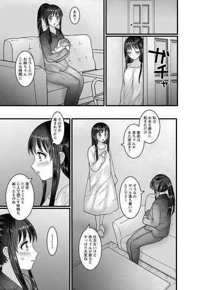 COMIC Trigger Vol.14