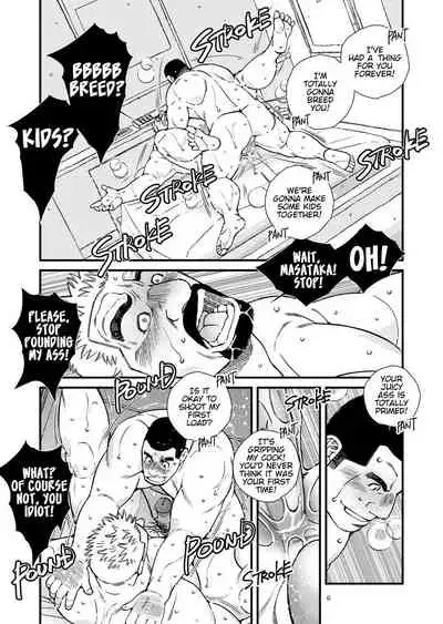 Ore to Oyaji no Himitsu no H!? | The Secret Hot Sex With My "Real" Dad!?