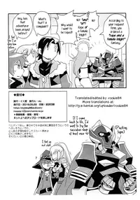 [Kuku ya (ckj)] Kono Uruwashii Onna Kishi ni Oshioki o! (Kono Subarashii Sekai ni Syukufuku o!) [English] [rookie84]