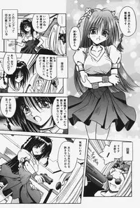 [Matra Milan] Kitty Mint