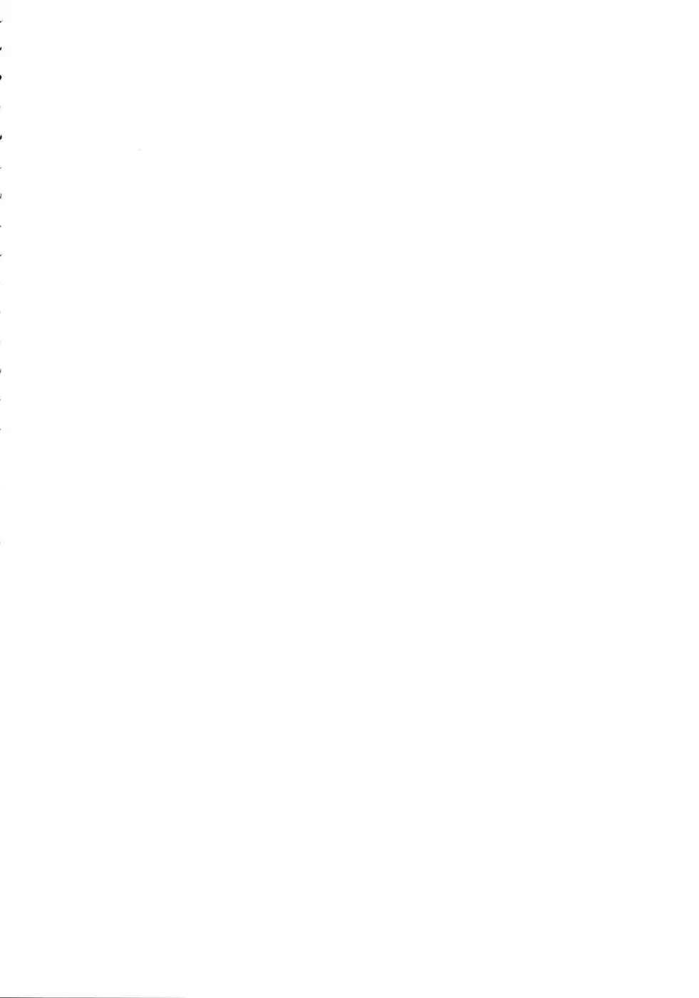 Kaede-san to Shinkon Seikatsu(Kari)