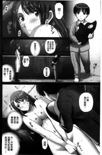 [SMAC] 露出オトメ～変態少女は全裸がお好き～暴露狂少女 ~變態少女他很喜歡全裸~ (含水印版)