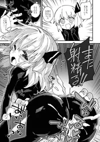 (Kouroumu 12) [Dot Eito (Sawayaka Samehada)] Yaminori 3! (Touhou Project)