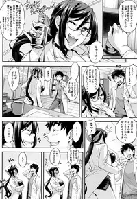 [Takurou] Rica no Kenkyuushitsu ~Chiteki na Rikeijo no Seitai~
