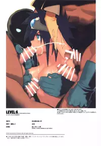 (C89) [Article 60 of Criminal Code, HF (Shuhan)] LEVEL:5. (Dragon Quest III)