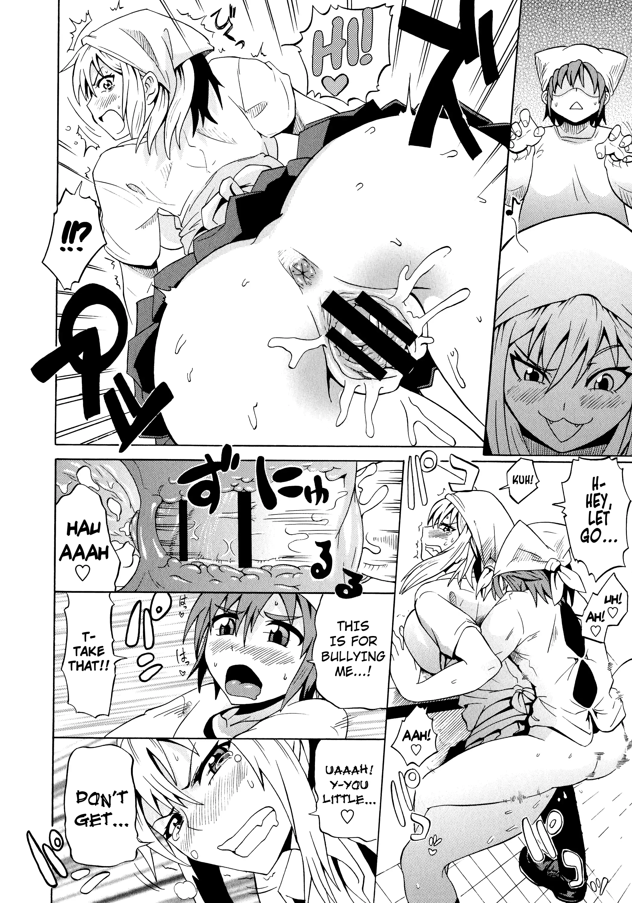 Shota Eater Ch. 1-8