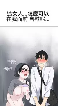 [SOSO] Franken Jo 为爱而生 法兰克赵 Ch.1~19 [Chinese]中文