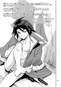 (COMIC1☆10) [Blue Banana (Mangosteen)] Orga wa Ore-tachi no Ecchi na Kaa-san da yo (Mobile Suit Gundam Tekketsu no Orphans)