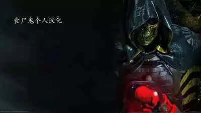 Sansha Mendan Joukan